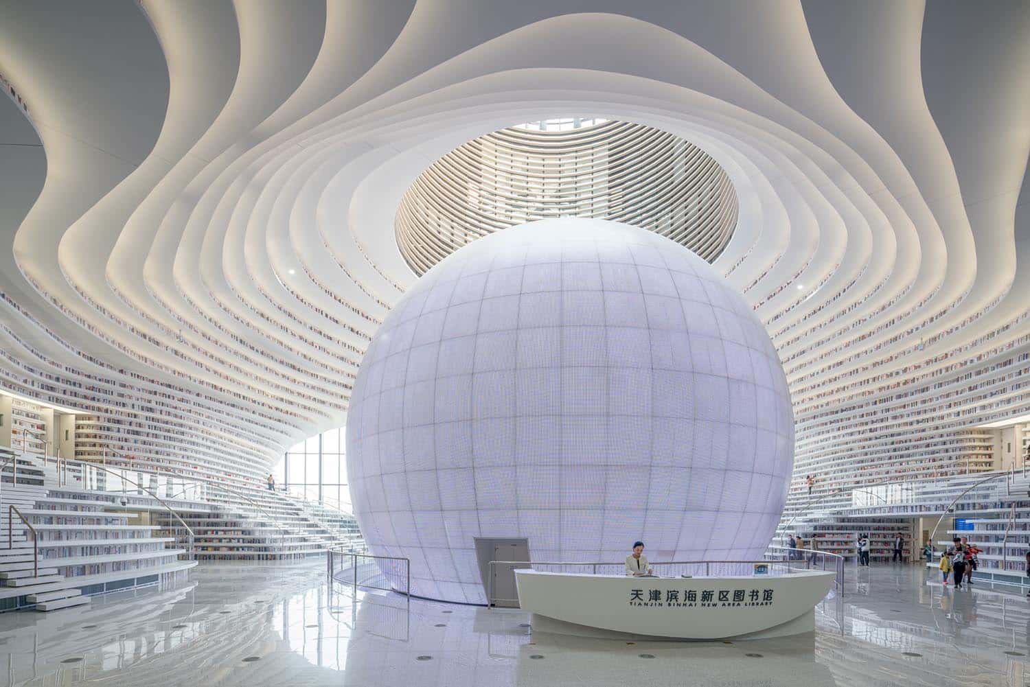 Tianjin Library. MRVDV. Bibliotecas contemporáneas