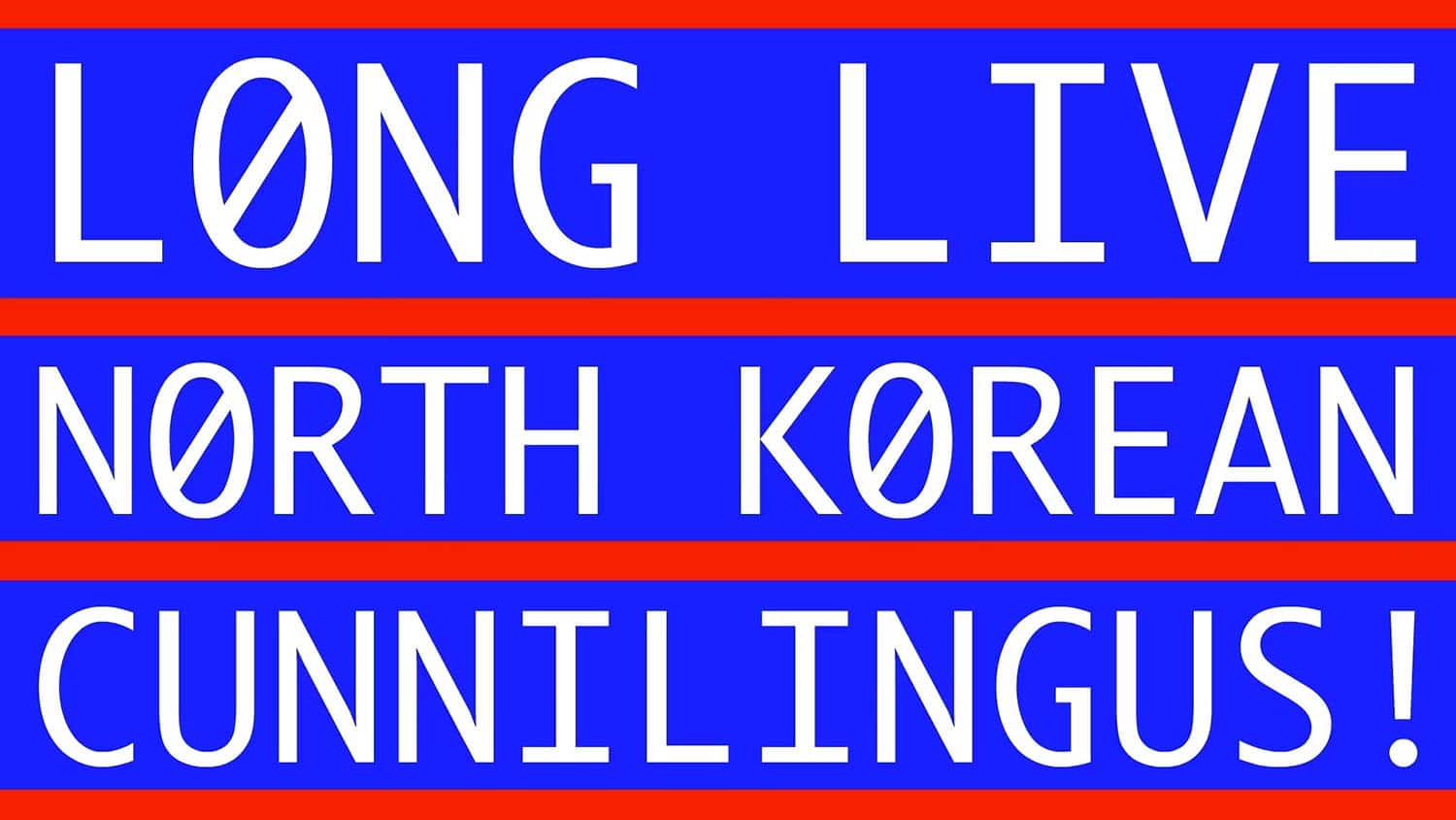 Memoria externa. Young Hae Chang. MMMAD Festival. Arte digital