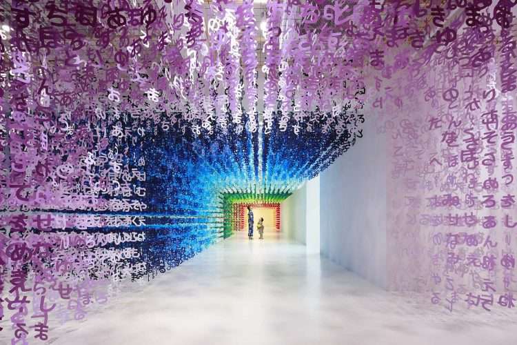 Universe of Words. Emmanuelle Moureaux