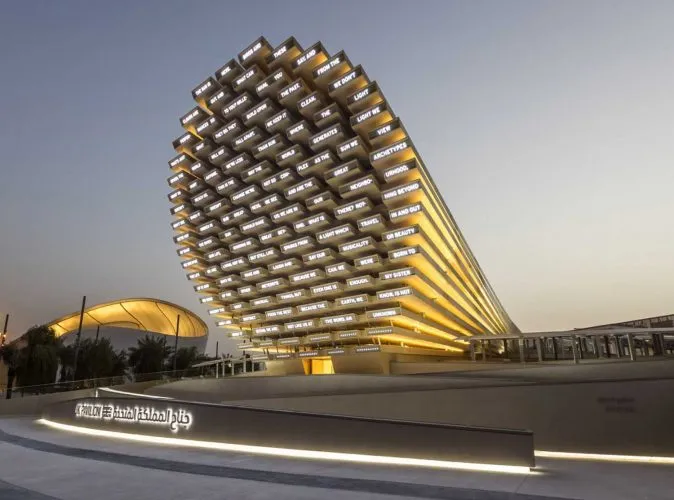 Pabellón de Reino Unido. Es Devlin. Expo Dubai 2020